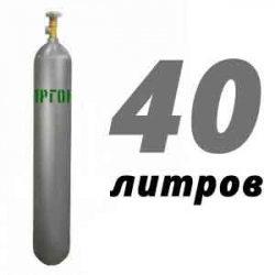 Купить Аргоновый баллон 40 л бу в Булатниково с доставкой