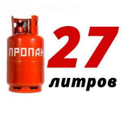 Купить Пропановый баллон 27 л в Булатниково с доставкой